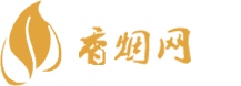 还在香烟代购货源